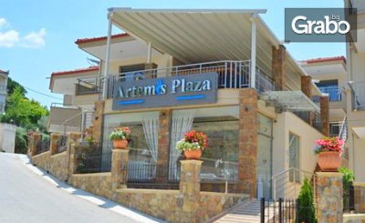През Юли и Август на Халкидики! 2 или 3 нощувки за двама или трима, от Artemis Plaza Hotel, Агия Параскеви