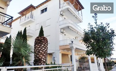 Юли и Август на Олимпийската ривиера! 2 или 3 нощувки за до четирима, от Acropoli Hotel