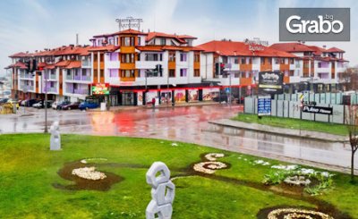 Почивка в Банско! 3 нощувки на база All Inclusive, плюс басейни, релакс зона и безплатно настаняване на дете до 12г