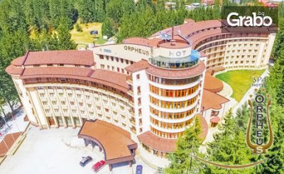 Великден в Пампорово! 3 или 4 нощувки със закуски и вечери, плюс празничен обяд и SPA, от SPA хотел Орфей****