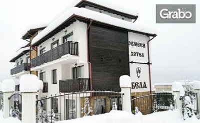 За Свети Валентин в Трявна! 2 нощувки със закуски и вечери, една от които празнична с караоке, от Хотел Бела***