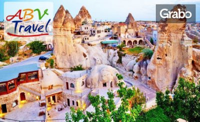 Екскурзия до Кападокия, Анкара, Бурса и Кония! 4 нощувки със закуски, плюс транспорт, от ABV Travels