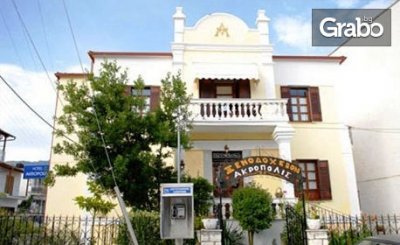През Юли и Август на остров Тасос! 5 нощувки със закуски в Acropolis Hotel**, от Arkain Tour