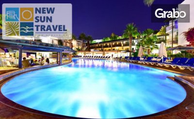 Ранни записвания за почивка в Бодрум! 7 нощувки на база All Inclusive в Хотел Parkim Ayaz****, от New Sun Travel