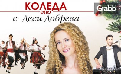 Коледа в Пампорово! 3, 4 или 5 нощувки със закуски и 2, 3 или 4 вечери, плюс SPA и анимация, от SPA хотел Орфей****