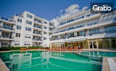 Цяло лято в Поморие! Нощувка на база All Inclusive Light, плюс басейн, от Хотел Инкогнито***