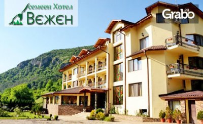 Уикенд за двама в Рибарица! 2 нощувки със закуски и вечери, от Хотел Вежен