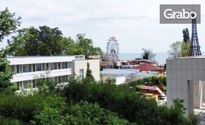 Нова година в Златни пясъци! 2 или 3 нощувки на база All Inclusive Light, от Хотел Мечта**