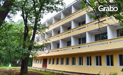 Почивка в Старозагорски минерални бани! Нощувка, плюс преглед от лекар и 4 лечебни процедури, от Хотел Загоре