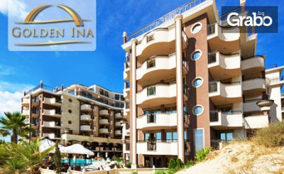 Ранни записвания за лятна почивка в Слънчев бряг! Нощувка на база All Inclusive с тематична кулинарна вечер, от Хотел Golden Ina***