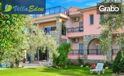 Лятна почивка на остров Тасос! 2 или 3 нощувки за двама или четирима, от Villa Eden, Лименас