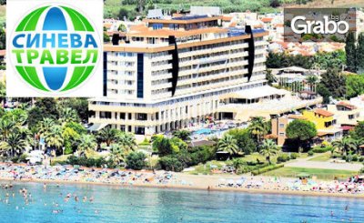 Ранни записвания за морска почивка в Кушадасъ! 7 нощувки на база All Inclusive в Ephesia Resort****, от Синева Травел