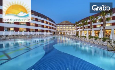 Майски празници в Бодрум! 4 или 5 нощувки на база Ultra All Inclusive в Grand Park Bodrum Hotel*****, от Холидей Бг Тур