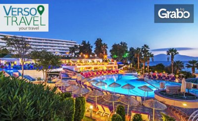 Ранни записвания за почивка в Кушадасъ 2019! 7 нощувки на база 24ч All Inclusive в хотел Grand Blue Sky 4*+, от Verso Travel