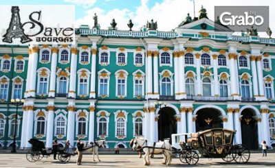 Посети Скандинавия, Санкт Петербург и Лондон през Май! 7 нощувки с 5 закуски и 3 вечери, плюс самолетен билет, от Save Tours
