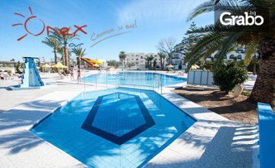 През Май или Юни до Тунис! 7 нощувки на база All Inclusive в хотел Riviera 4* в Порт Ел Кантауи, плюс самолетен транспорт, от Онекс Тур