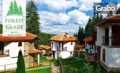 Есен в Пампорово! 2 нощувки със закуски - за двама, трима или семейство с 2 деца, плюс релакс зона, от Апарт хотел Forest Glade**