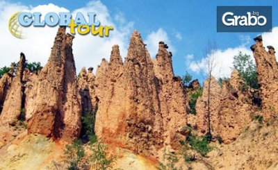 Разходка до Сърбия! Еднодневна екскурзия до Дяволския град и Ниш, от Global Tour