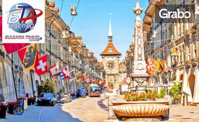 За Великден в Италия и Швейцария! Екскурзия с 5 нощувки със закуски, плюс транспорт, от Bulgaria Travel Agency