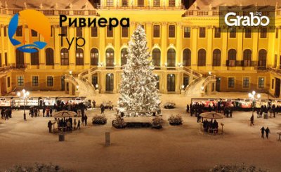 Усети предколедния дух на Будапеща и Виена! 2 нощувки със закуски, плюс транспорт, от Ривиера Тур