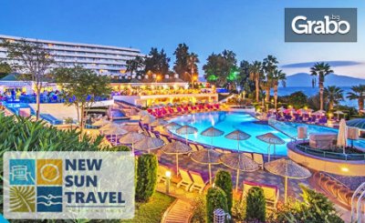 Почивка в Кушадасъ! 7 нощувки на база All Inclusive в Grand Blue Sky****, от New Sun Travel