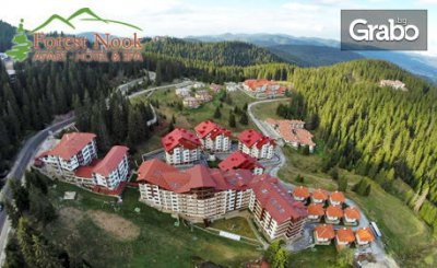 Почивка в Пампорово! 2, 3 или 6 нощувки във вила за до петима, плюс релакс зона, от Комплекс Форест Нук***