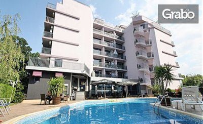 В Слънчев бряг през Юли и Август! 3, 4 или 5 нощувки на база All Inclusive, от Апарт комплекс Сапфир
