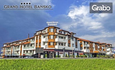 До края на Май в Банско! Нощувка на база All Inclusive, плюс релакс зона, от Гранд хотел Банско****