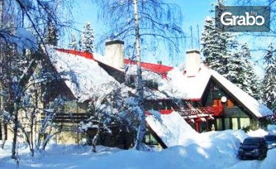 Почивка в Боровец! Нощувка със закуска - без или със вечеря, плюс сауна и парна баня, от Хотел Бреза***
