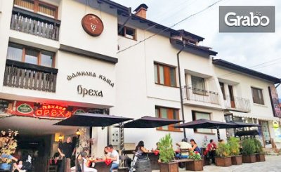 Ски почивка в Банско! 2 или 3 нощувки със закуски и вечери, от Фамилна къща и механа Ореха**