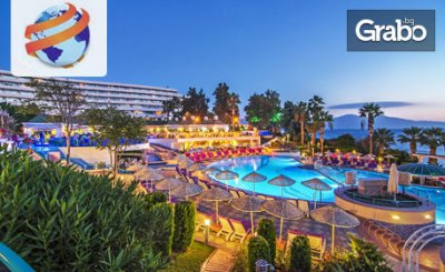 Ранни записвания за почивка в Кушадасъ! 7 нощувки на база All Inclusive в хотел Grand Blue Sky****, от Глобул Турс