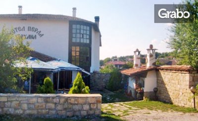 През Март и Април в Арбанаси! Нощувка със закуска - без или със вечеря, от Хотел Перла