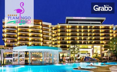 Луксозен релакс в Албена! Нощувка и SPA или еднодневен SPA пакет, плюс брънч, от Хотел & SPA Фламинго Гранд*****