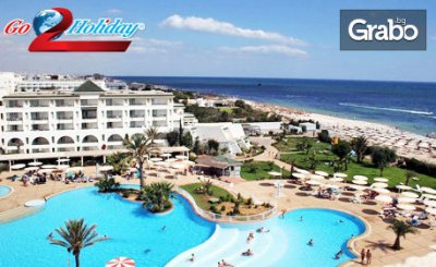 Слънчева почивка в Тунис! 7 нощувки на база All Inclusive, плюс самолетен транспорт, от Go2Holiday