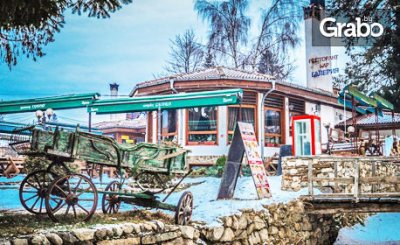 До края на Септември в Копривщица! Нощувка със закуска и вечеря, плюс релакс център и солна стая, от Галерия - Хотел Свети Георги 1