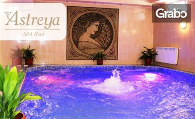 Почивка в Хисаря! 3, 4 или 5 нощувки на база All Inclusive Light, плюс релакс зона, от Хотелски комплекс Астрея***