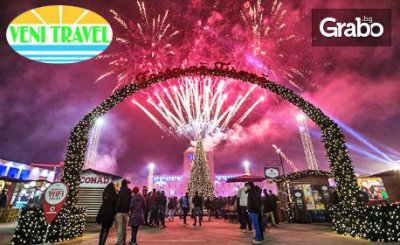 Нова година в Елбасан и Дуръс! 3 нощувки със закуски и вечери, едната празнична с жива музика и DJ, плюс транспорт, от Вени Травел