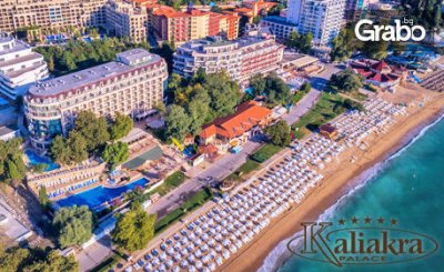 За Великден в Златни пясъци! Нощувка на база All Inclusive, плюс басейн, от Хотел Калиакра Палас*****