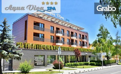 SPA почивка във Велинград! 3, 5 или 7 нощувки със закуски и вечери за двама, от Хотел Aqua Viva SPА****