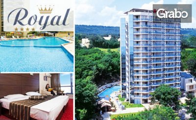 През Септември в Златни пясъци! Нощувка на база All Inclusive, плюс басейн, от Хотел Роял****