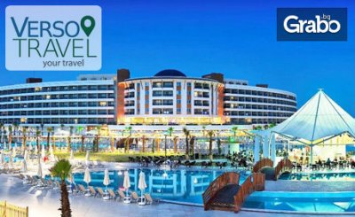 Ранни записвания за почивка в Дидим! 5 нощувки на база Ultra All Inclusive в Хотел Aquasis De Luxe Resort & Spa*****, от Verso Travel