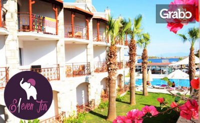 Есенна почивка край Бодрум! 7 нощувки на база All Inclusive в Хотел Ayaz Aqua Beach****, от Eleven Tur Bg