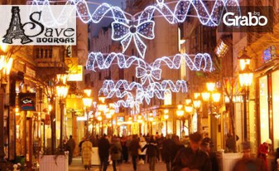 Предколедна екскурзия до Будапеща и Виена! 2 нощувки със закуски, плюс самолетен транспорт, от Save Tours