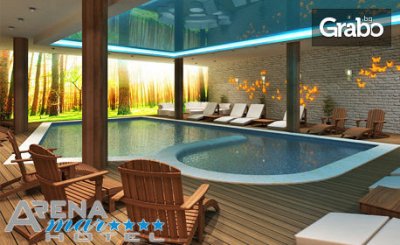 Септември в Златни пясъци! Нощувка на база All Inclusive, плюс външен басейн и анимация, от Хотелски комплекс Арена Мар****