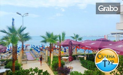 Ранни записвания за лятна почивка в Албания! 7 нощувки със закуски и вечери, плюс транспорт, от Селена тур