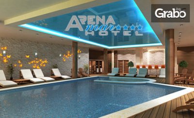 Почивка в Златни пясъци! Нощувка на база All Inclusive, плюс релакс зона, от Хотелски комплекс Арена Мар****
