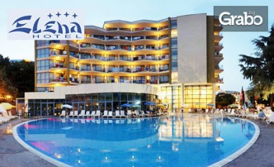 Почивка в Златни пясъци! Нощувка на база 24h All Inclusive, от Хотел Елена****