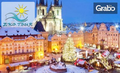 Предколедна екскурзия до Будапеща, Виена и Прага! 5 нощувки със закуски, плюс транспорт, от Еко Тур Къмпани