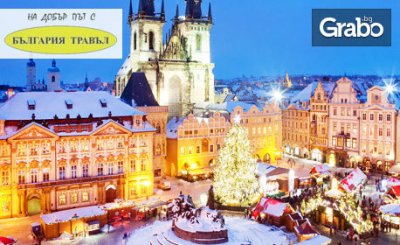 Предколедна екскурзия до Будапеща и Прага! 3 нощувки със закуски, плюс транспорт, от Bulgaria Travel