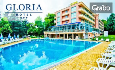 Юли и Август в Св. св. Константин и Елена! Нощувка на база All Inclusive, плюс басейн, от Хотел Глория***